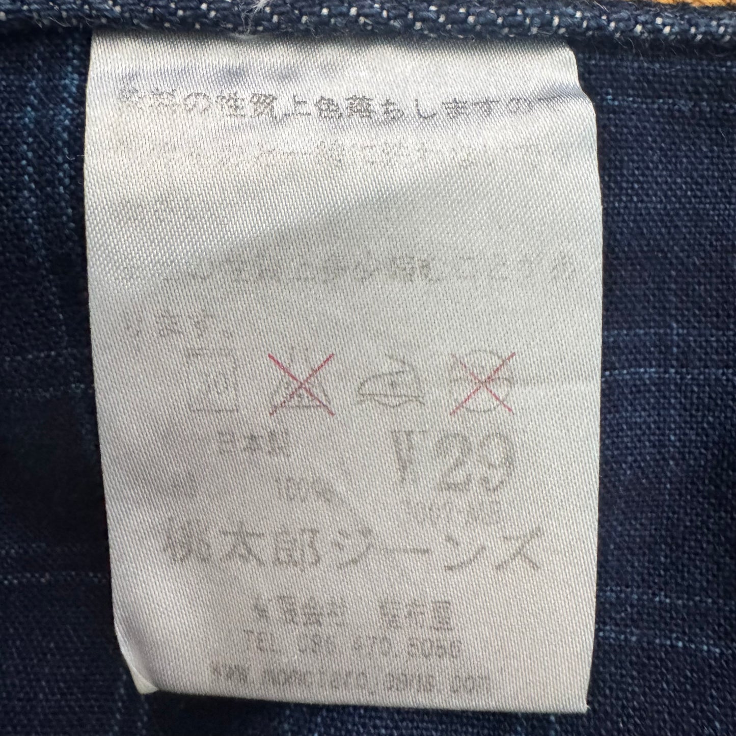 MOMOTARO JAPANESE SELVEDGE SLIM STRAIGHT FIT JEANS