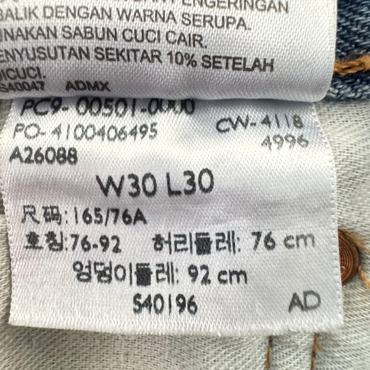 10s Levi’s 501 Jeans