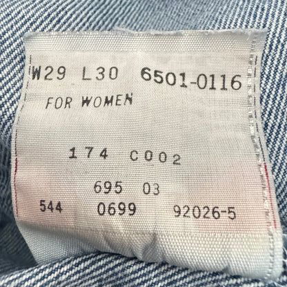 90s Levi’s 501 Jeans